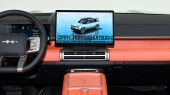 Protective glass Pixsel for monitor BYD LEOPARD 7 - 16.3“ 2025 -